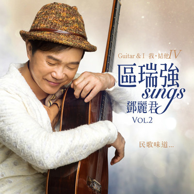 你怎么说封面