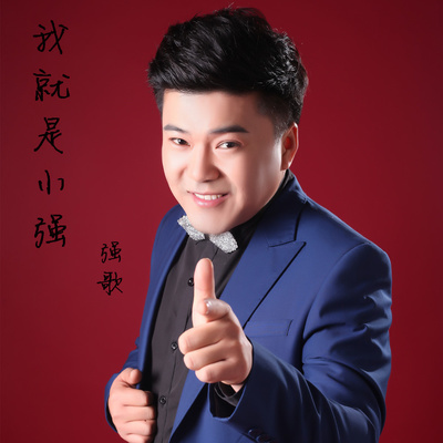 寂寞的天相思的雨封面