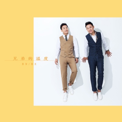破茧成蝶封面