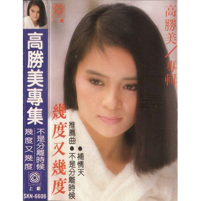 心有千千结封面