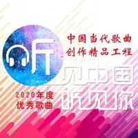 听我说谢谢你