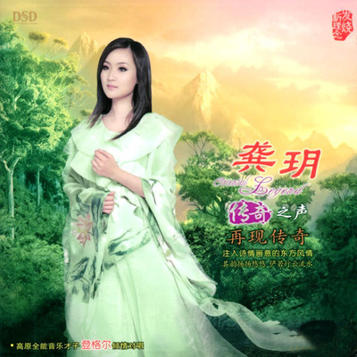榕树下封面