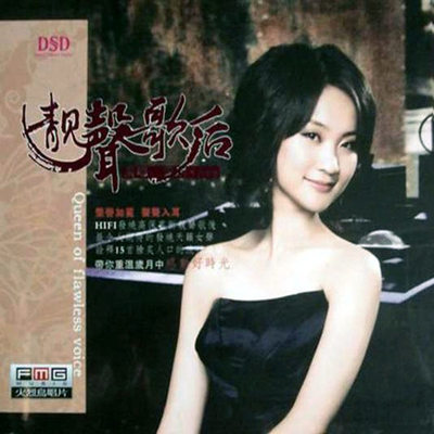 当你老了封面