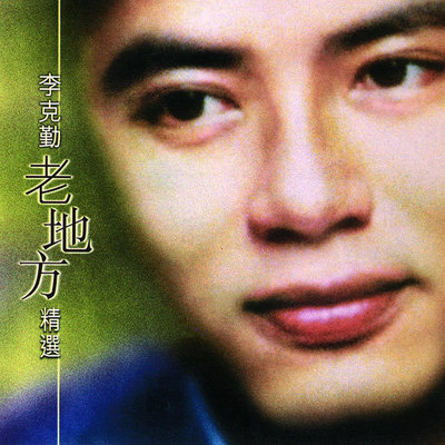 印象封面
