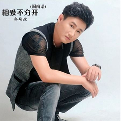 一起疯狂（完整版）封面