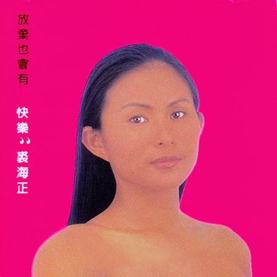 心情乱了一点封面