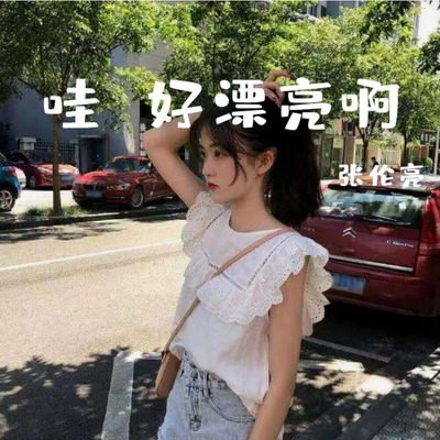 我没饮过最烈的酒封面