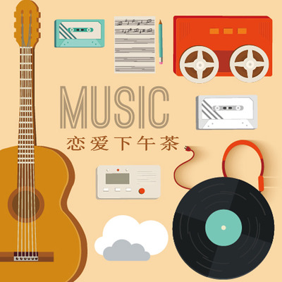 爱你不会输给时间封面