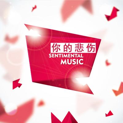 原来你也在这里 - 落落封面