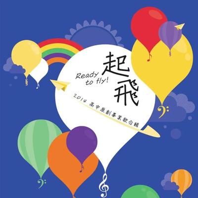 希望你还记得我 - 杨博宸 / 李淳裕封面