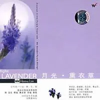 微风的香气