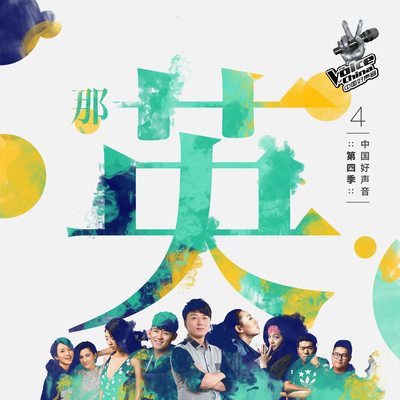 爱过你 - 长宇封面