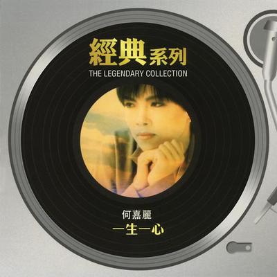 偷偷哭一遍封面
