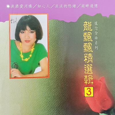 雾浓浓封面