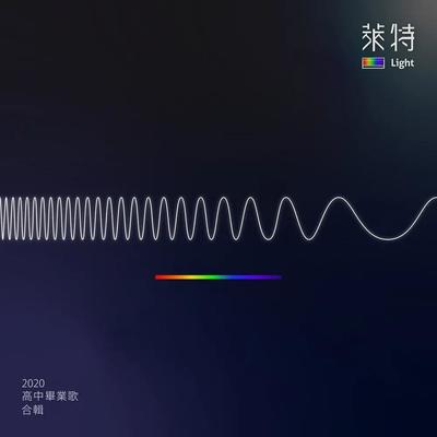 突破封面