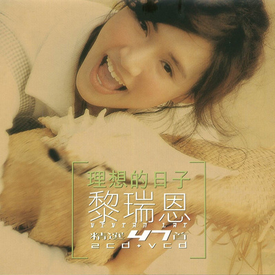 爱你这样傻 (Unplugged Version)封面