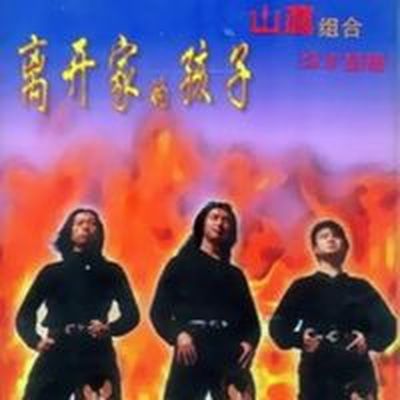 想见见你是我唯一的理由封面