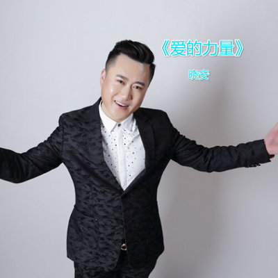 哈尔滨我的家封面