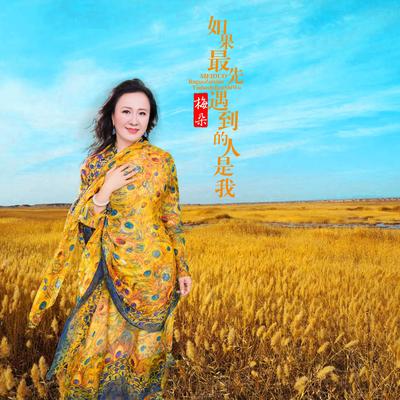 单曲循环封面
