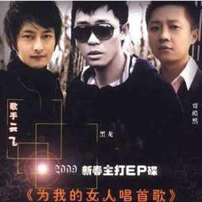 爱你的心犯了错封面