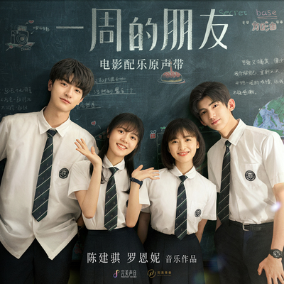 少年的烦恼封面