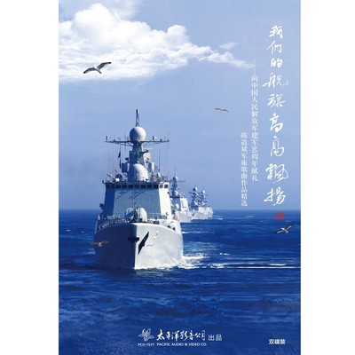 战狼封面