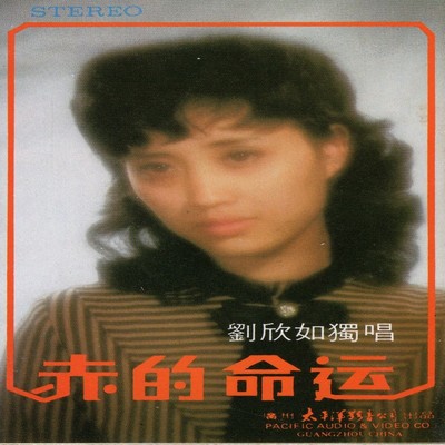 别把眉儿皱封面