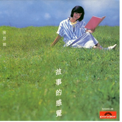 俏皮小天使 Let's Go封面