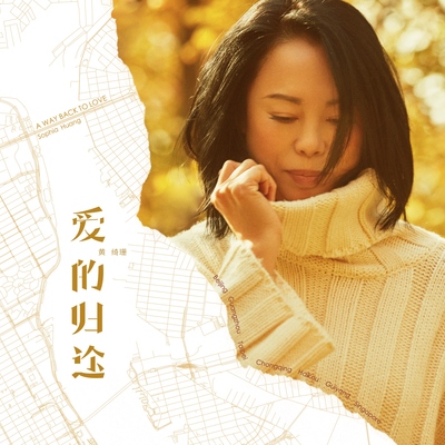 月半弯封面