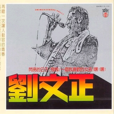 浮萍封面