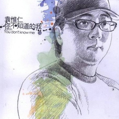 想念封面