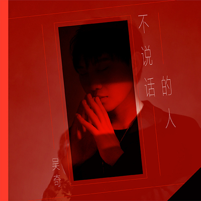 偷走寂寞的人封面