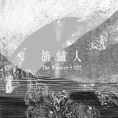 透明封面