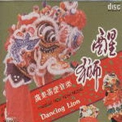 金蛇狂舞封面