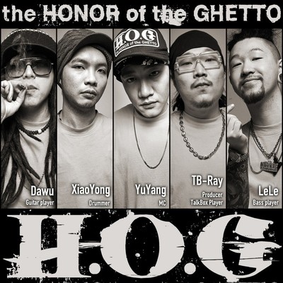 那条线 - H.O.G乐队封面