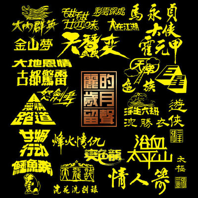 只求相爱过一生(丽的电视剧 大地恩情之古都惊雷 主题曲)封面