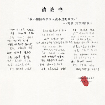 呼吸(春节写的歌)封面