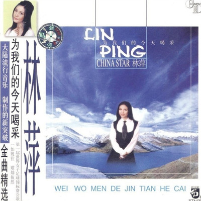 潇洒的心封面