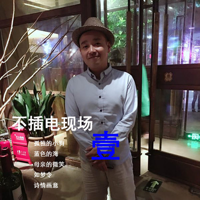 忘私情封面