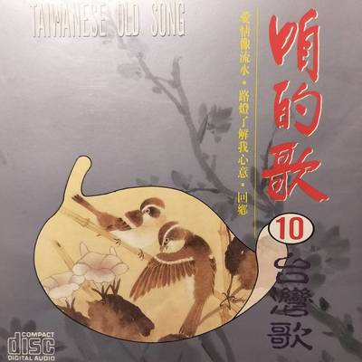 午夜梦回时封面
