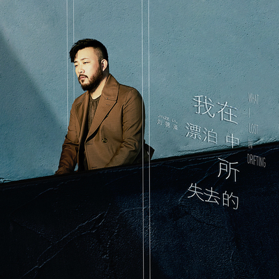 不懂封面