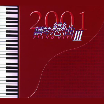 开不了口  (Instrumental)封面