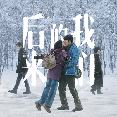 镜头外 - 陈建骐 / 群星封面
