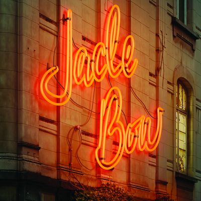 Baby You Know (Summer Edit)封面