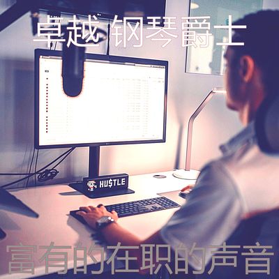 抚慰的在职的回忆封面