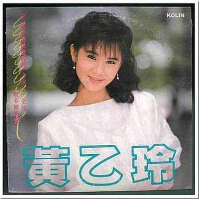 驶孤帆封面