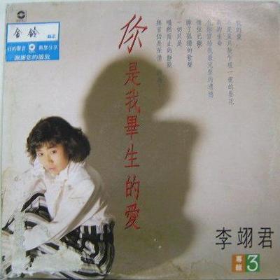 秋天的心事封面