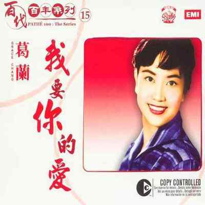 冷战夫妻封面