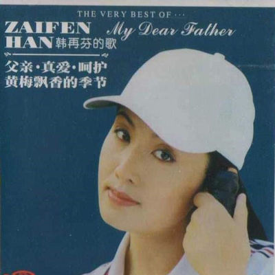 生活的道理封面
