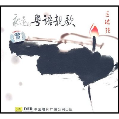 忘记他封面